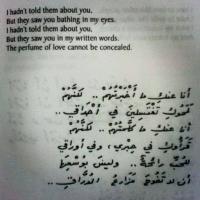 old arabic poems
