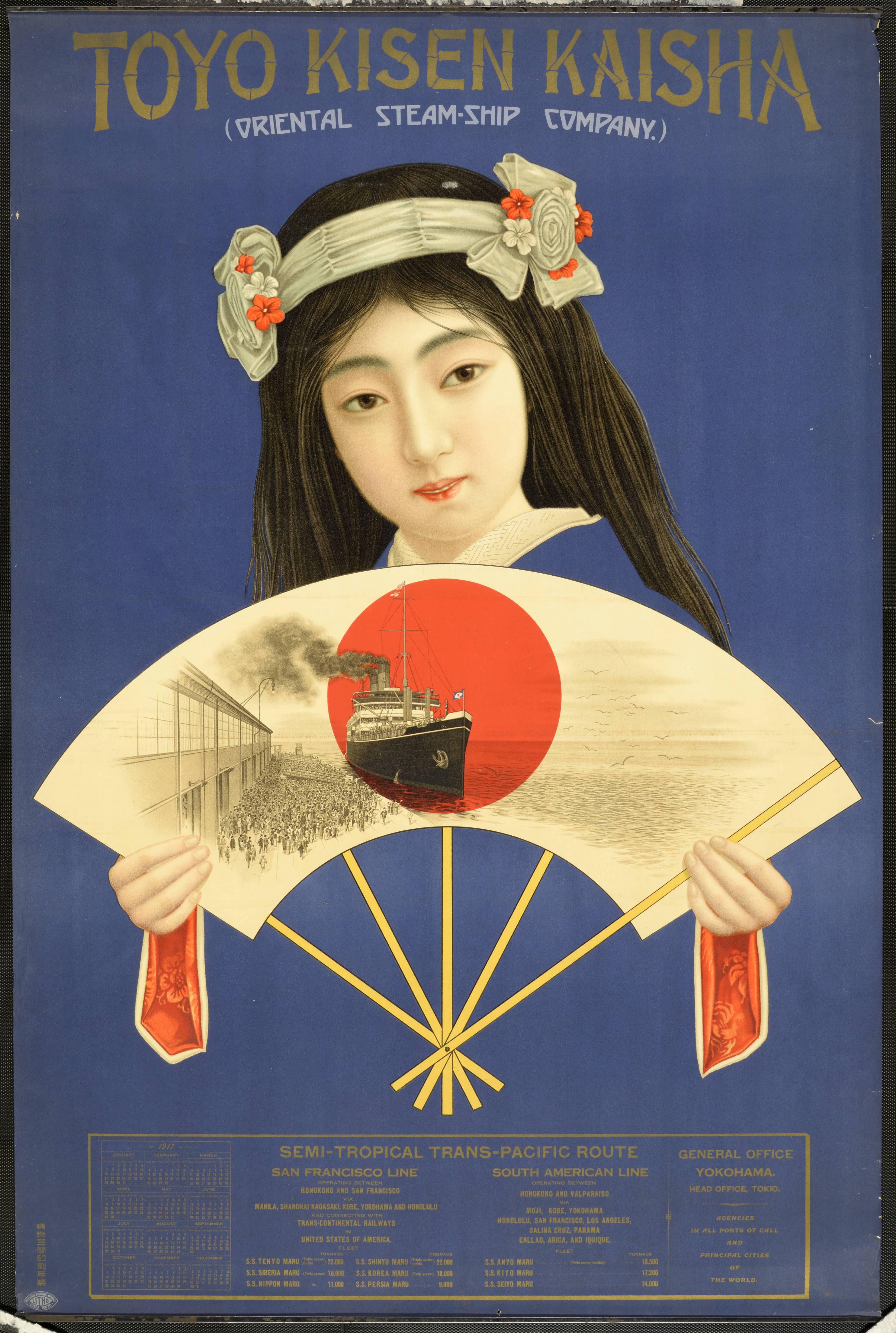 Japanese Modernism Across Media