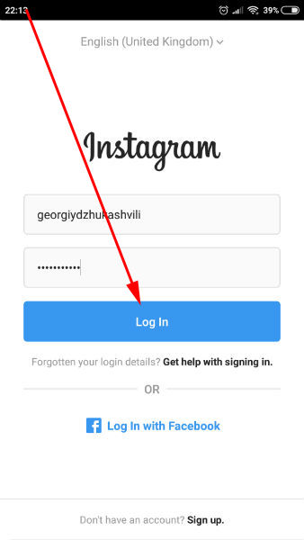 Instagram login from mobile android